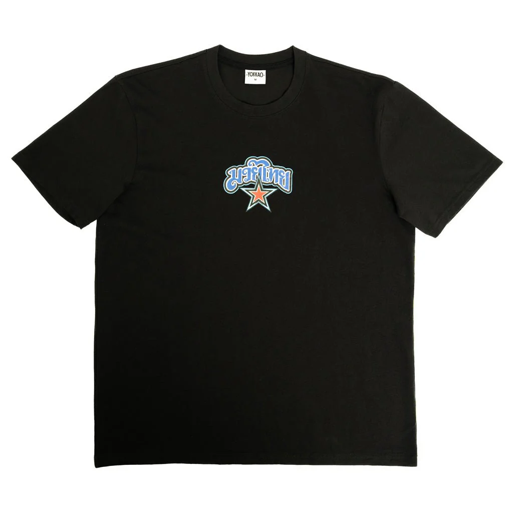 Fight Club Tee - Image 2